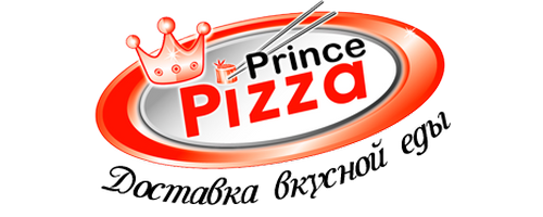 Принц Пицца в посёлке Челюскинский